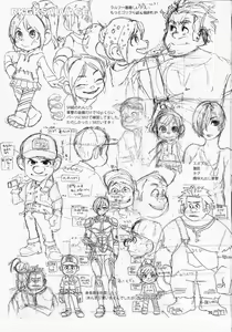 Page 24 of FROST SUGAR - preview thumbnail