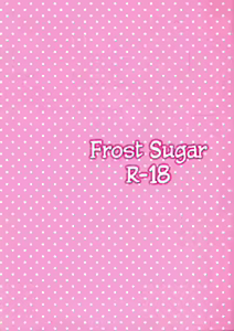 Page 26 of FROST SUGAR - preview thumbnail