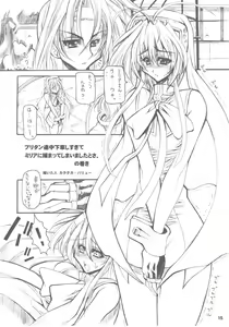 Page 14 of Guilty GEA X - preview thumbnail