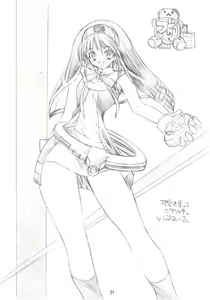 Page 26 of Guilty GEA X - preview thumbnail