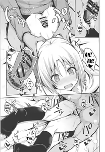 Page 16 of Cleveland to Ecchi na Osewa - preview thumbnail
