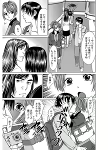 Page 105 of Pizazz Collection : 2 - preview thumbnail