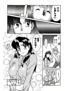 Page 119 of Pizazz Collection : 2 - preview thumbnail