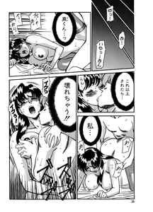 Page 126 of Pizazz Collection : 2 - preview thumbnail