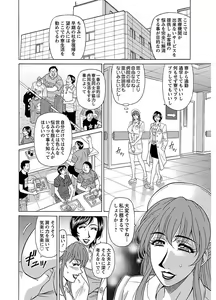 Page 164 of Pizazz Collection : 2 - preview thumbnail