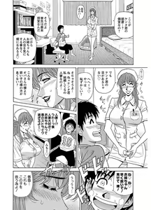 Page 168 of Pizazz Collection : 2 - preview thumbnail