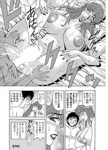 Page 178 of Pizazz Collection : 2 - preview thumbnail
