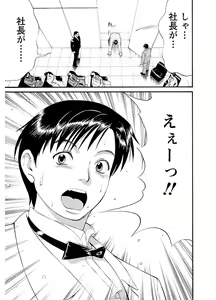 Page 19 of Pizazz Collection : 2 - preview thumbnail