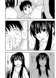 Page 196 of Pizazz Collection : 2 - preview thumbnail