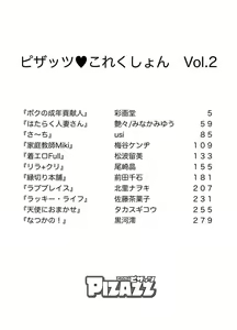 Page 2 of Pizazz Collection : 2 - preview thumbnail