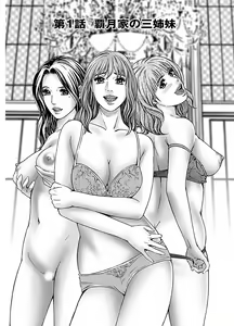 Page 211 of Pizazz Collection : 2 - preview thumbnail