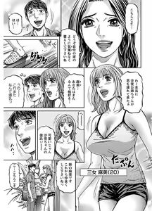 Page 215 of Pizazz Collection : 2 - preview thumbnail
