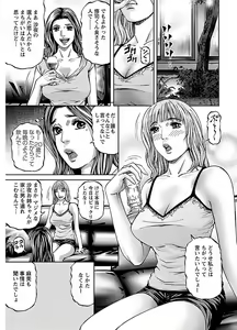Page 217 of Pizazz Collection : 2 - preview thumbnail