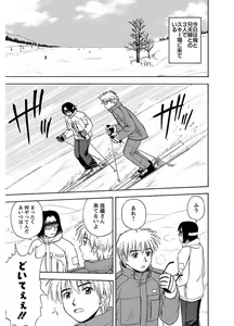 Page 235 of Pizazz Collection : 2 - preview thumbnail