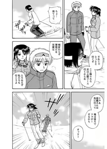 Page 238 of Pizazz Collection : 2 - preview thumbnail