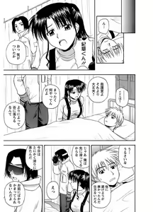 Page 241 of Pizazz Collection : 2 - preview thumbnail
