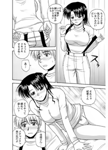 Page 244 of Pizazz Collection : 2 - preview thumbnail