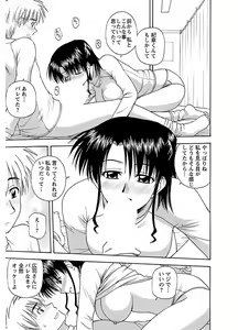Page 245 of Pizazz Collection : 2 - preview thumbnail