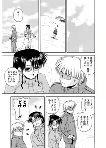 Page 251 of Pizazz Collection : 2 - preview thumbnail
