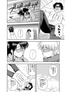 Page 252 of Pizazz Collection : 2 - preview thumbnail