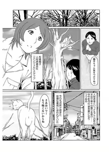Page 259 of Pizazz Collection : 2 - preview thumbnail