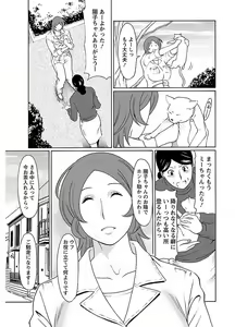 Page 261 of Pizazz Collection : 2 - preview thumbnail