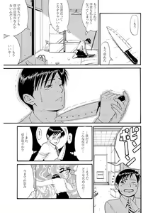 Page 27 of Pizazz Collection : 2 - preview thumbnail