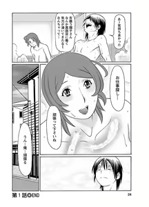 Page 276 of Pizazz Collection : 2 - preview thumbnail