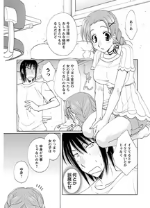 Page 289 of Pizazz Collection : 2 - preview thumbnail