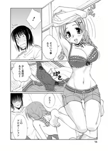 Page 290 of Pizazz Collection : 2 - preview thumbnail