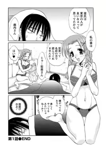 Page 298 of Pizazz Collection : 2 - preview thumbnail