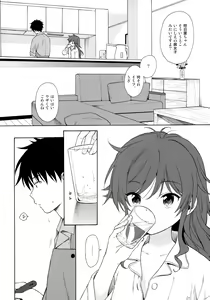 Page 7 of LIVINGROOM - preview thumbnail