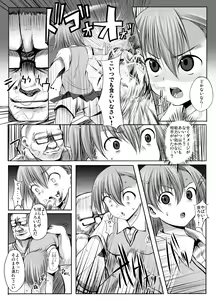 Page 3 of ESP.BREAKER -Drug&Beast- - preview thumbnail