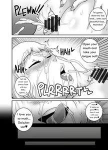 Page 16 of Please love me PLUS-Size♥ - preview thumbnail