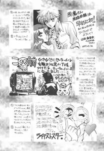 Page 101 of Be My Diamond! - preview thumbnail