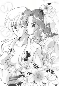 Page 14 of Be My Diamond! - preview thumbnail