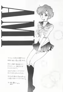 Page 20 of Be My Diamond! - preview thumbnail