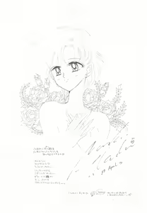 Page 2 of Be My Diamond! - preview thumbnail