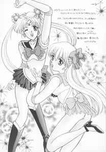 Page 63 of Be My Diamond! - preview thumbnail