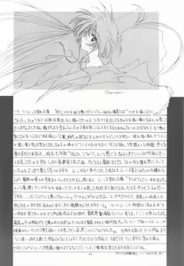 Page 67 of Be My Diamond! - preview thumbnail