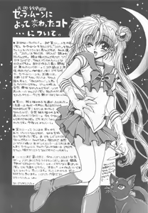 Page 68 of Be My Diamond! - preview thumbnail
