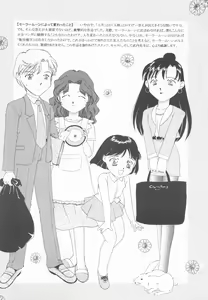 Page 71 of Be My Diamond! - preview thumbnail