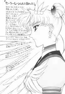 Page 75 of Be My Diamond! - preview thumbnail