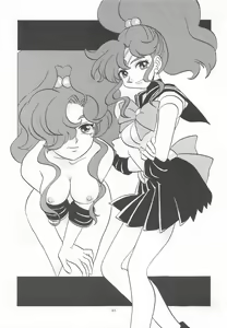 Page 84 of Be My Diamond! - preview thumbnail