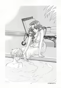 Page 88 of Be My Diamond! - preview thumbnail