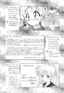 Page 91 of Be My Diamond! - preview thumbnail