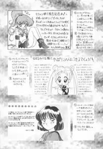 Page 94 of Be My Diamond! - preview thumbnail
