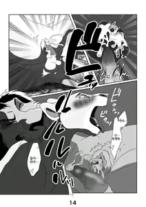 Page 13 of Ore-sama ga King! | 이몸이 킹! - preview thumbnail