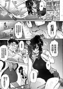 Page 3 of Pattern N - preview thumbnail