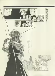 Page 40 of Bishoujo Shoukougun - Lolita Syndrome 7 - preview thumbnail